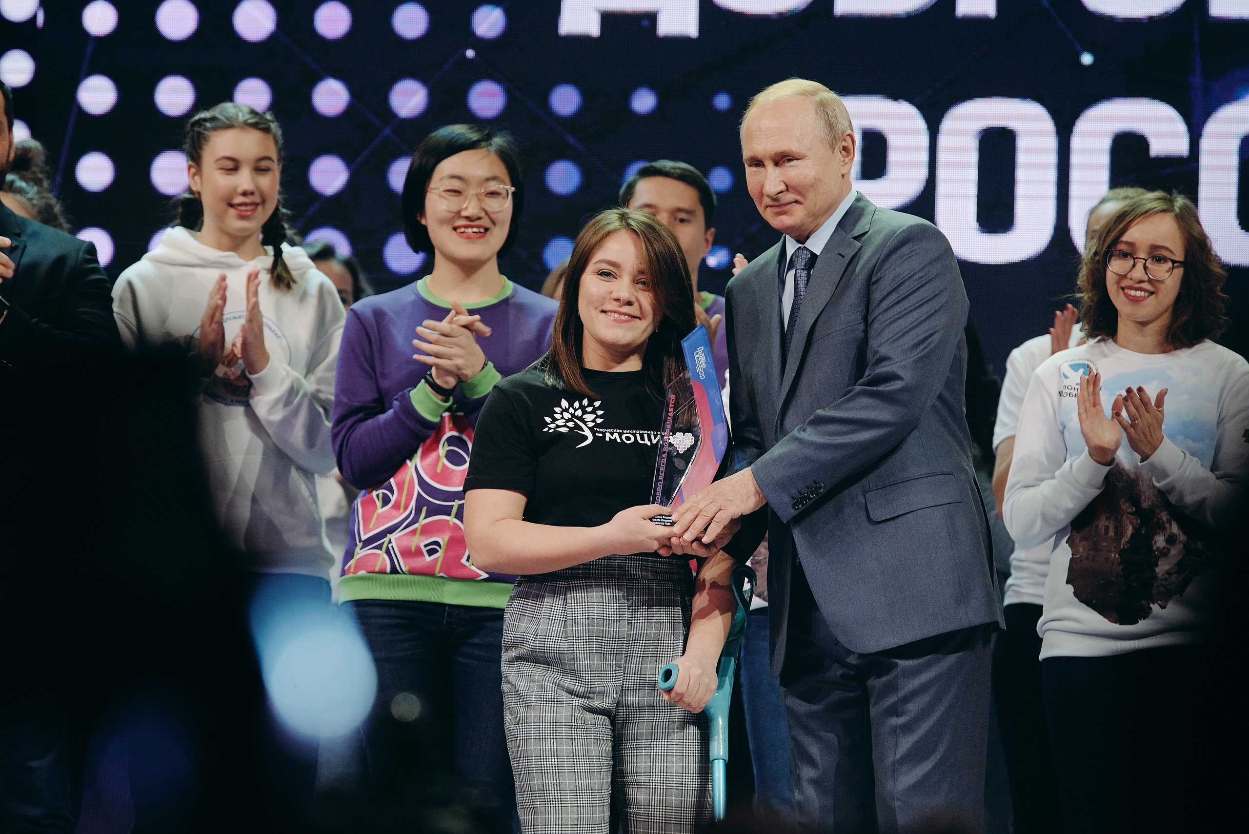 Imagem de apresentação da empresa