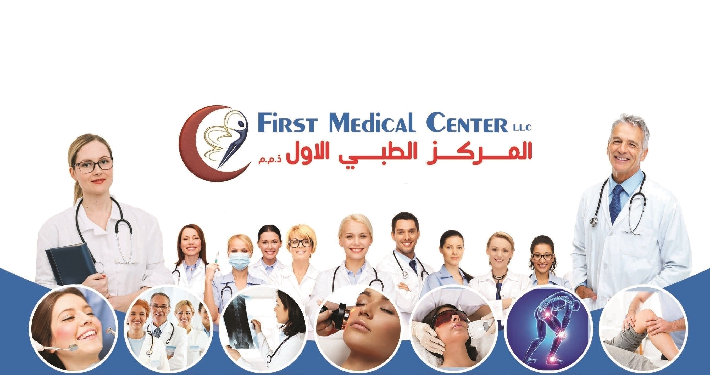 Schedule Online With First Medical Center On Booking Page